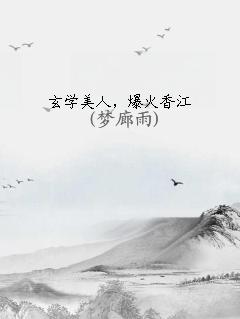 ѧˣ㽭